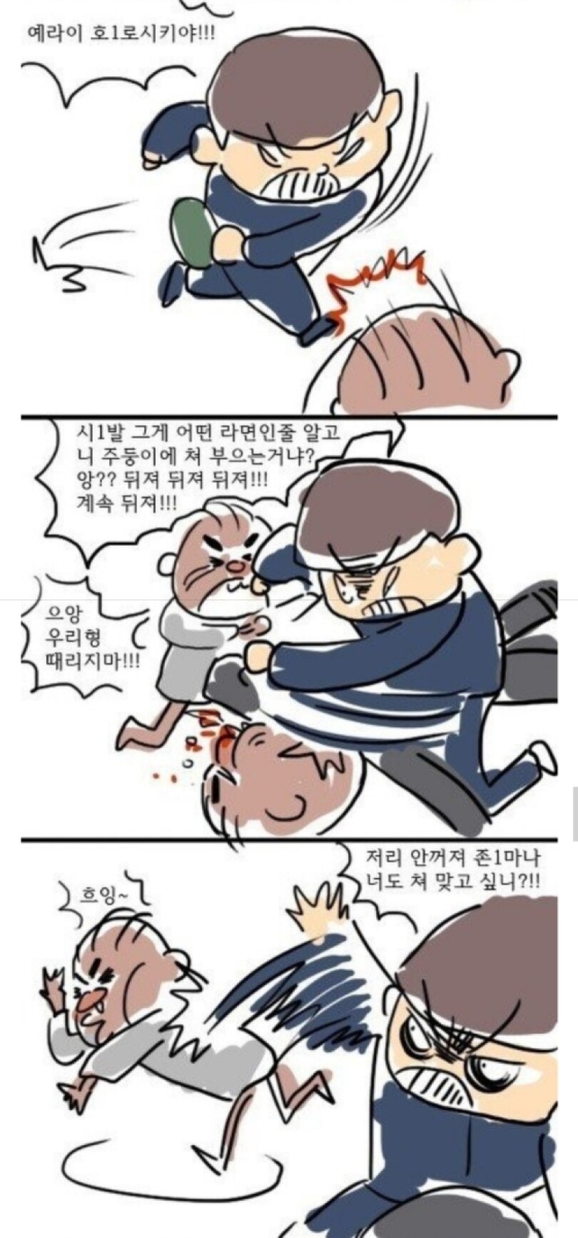 Screenshot_20200116-115507_Naver Cafe.jpg