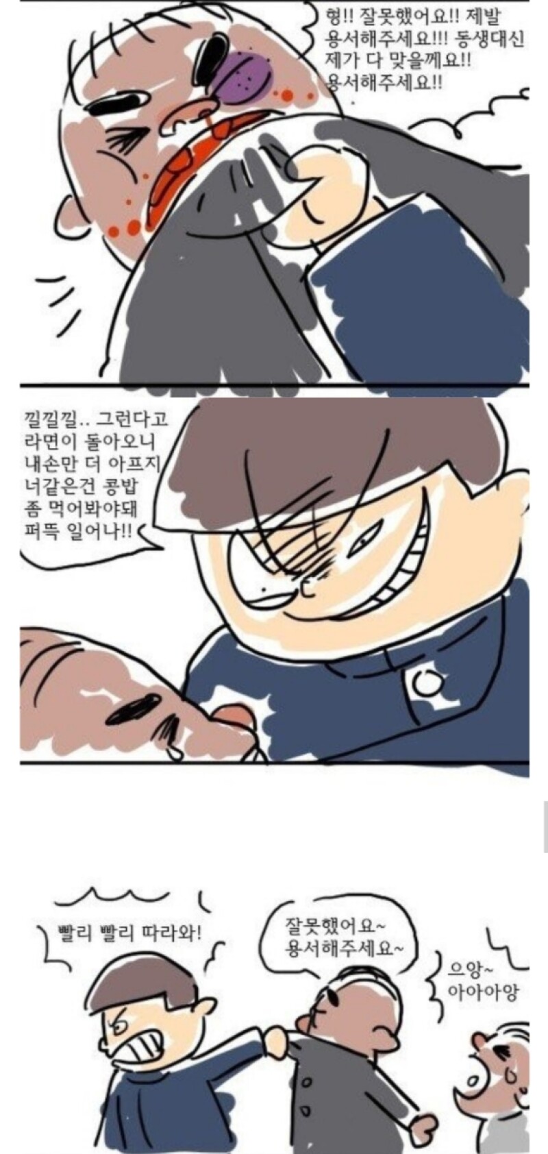 Screenshot_20200116-115547_Naver Cafe.jpg