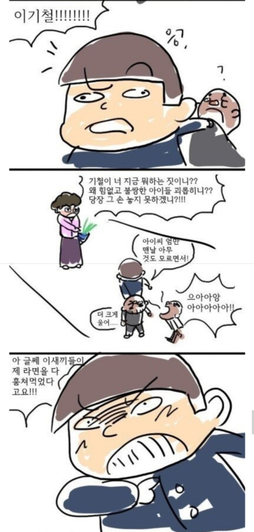 Screenshot_20200116-115619_Naver Cafe.jpg