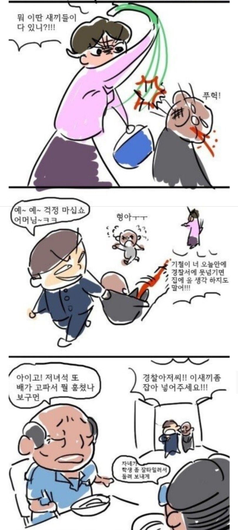 Screenshot_20200116-115648_Naver Cafe.jpg