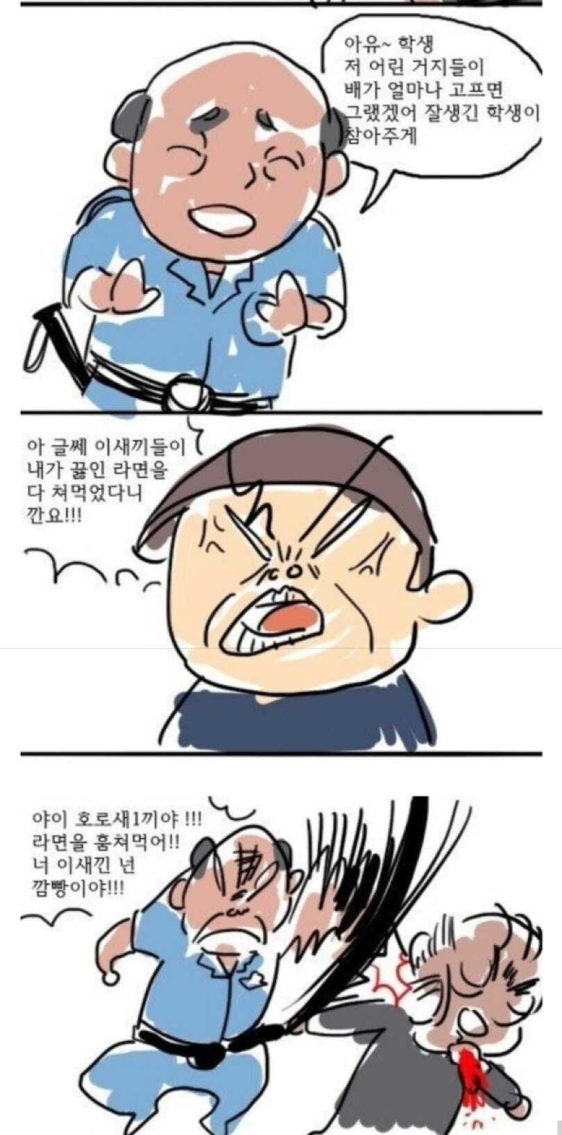 Screenshot_20200116-115721_Naver Cafe.jpg