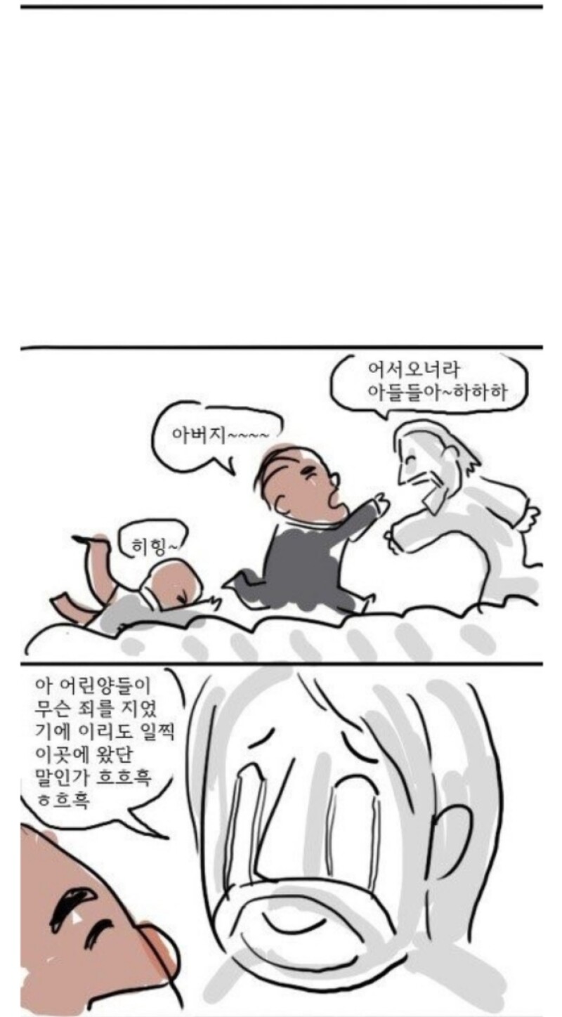 Screenshot_20200116-115904_Naver Cafe.jpg