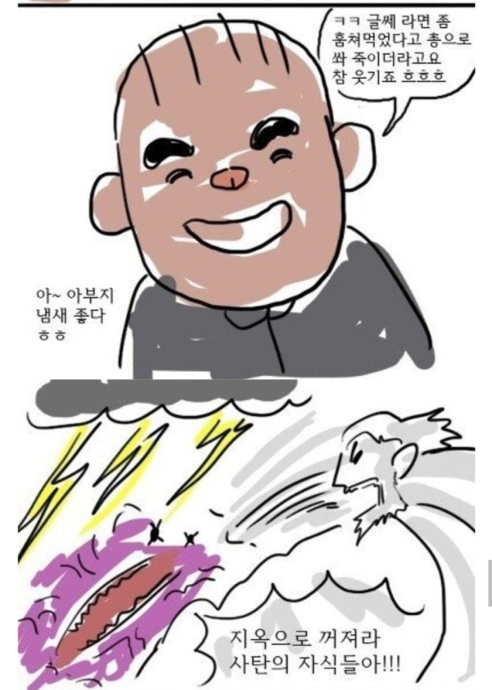 Screenshot_20200116-115932_Naver Cafe.jpg