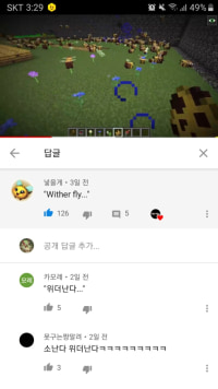 누구야