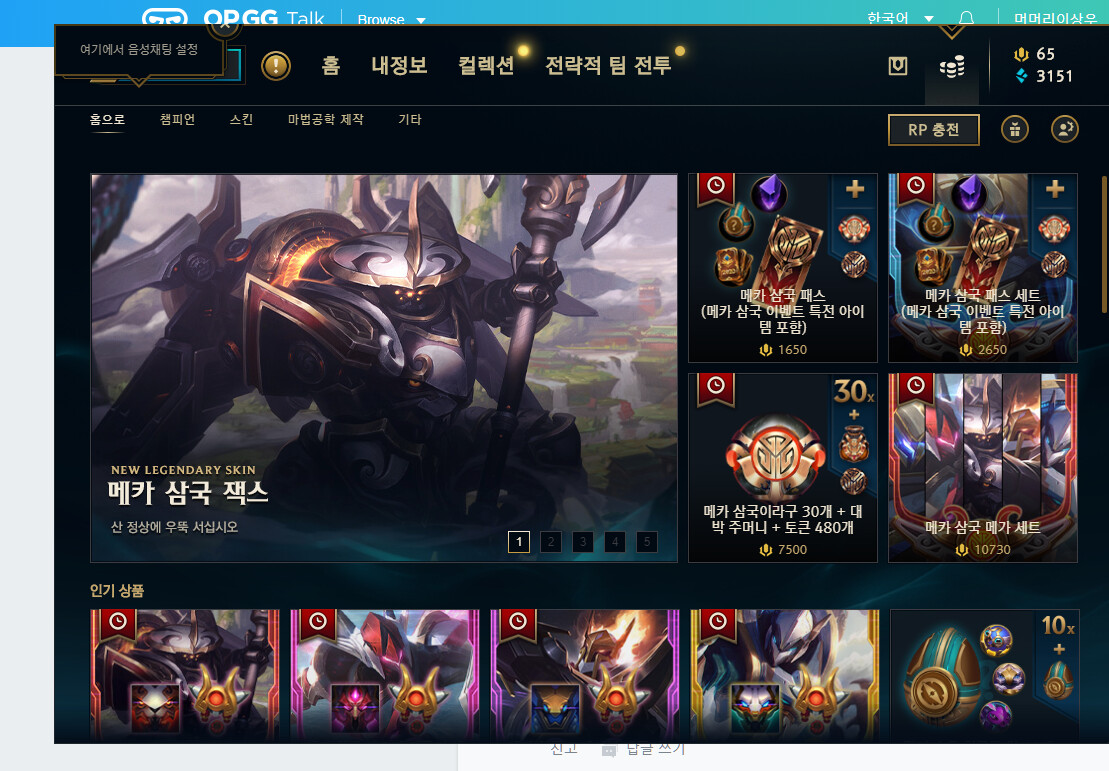 옵붕.png