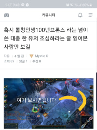 이거 Mysitc X 님글은 거짓입니다 그리고 조심하세요