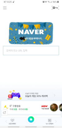 옵붕이들 나 오늘 생일인데 생일축하좀 해줘!