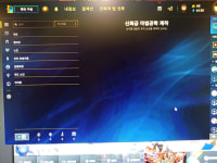 라이엇 진짜 너무한거 아니냐