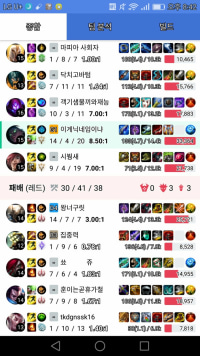 세나원딜 후반사기네