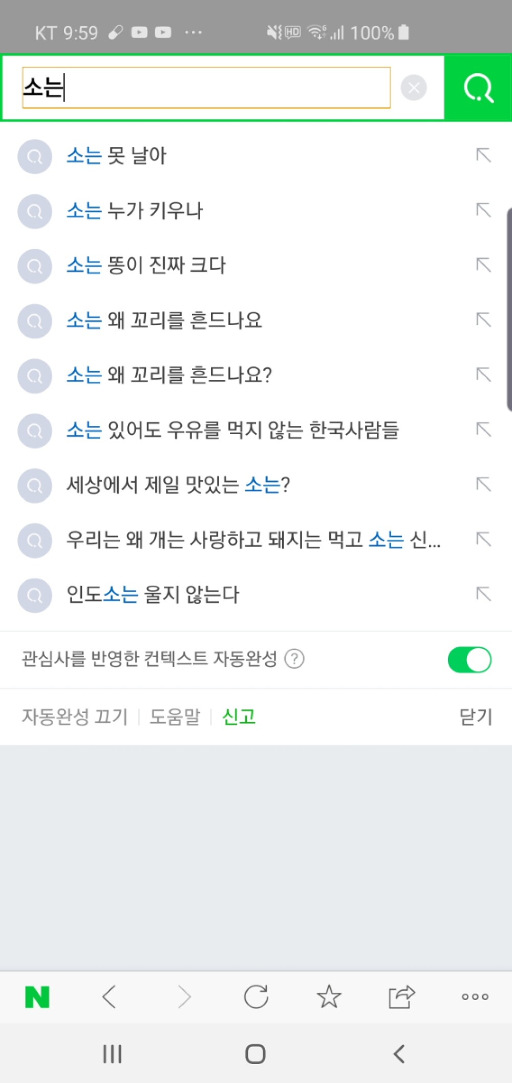 Screenshot_20200123-215906_NAVER.jpg