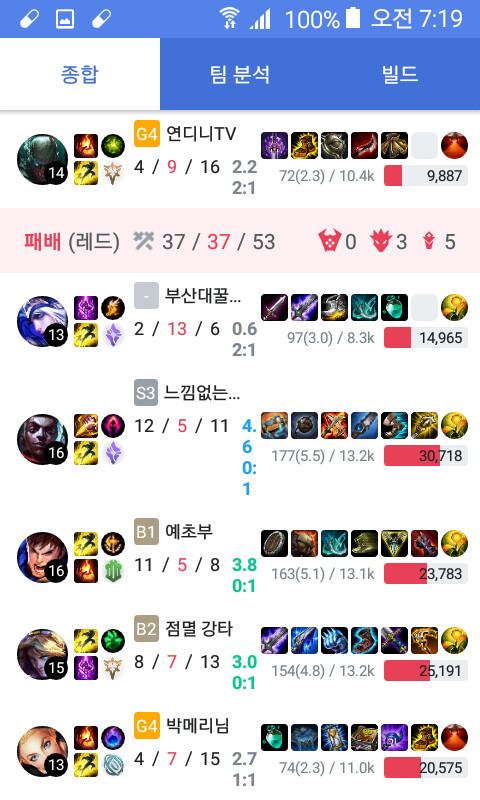 Screenshot_2019-10-25-07-19-13.png