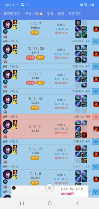 10년차브실 계정   고의트롤러라고 욕먹은사람