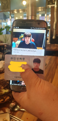 프레이랑 비슷한 사랑 찾음 ㅋ
