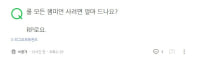 Today's Legendary LoL Jisik-in Post
