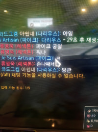 아이언의 ㄹ황