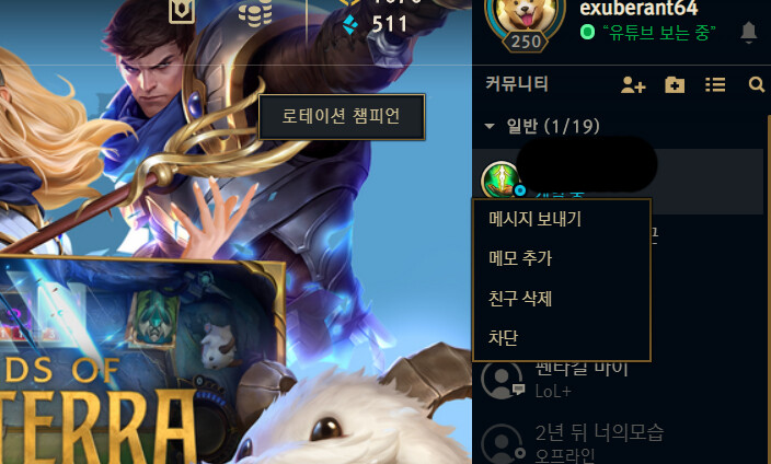 정보보기 불가.jpg