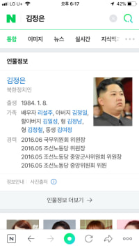 현시각 제일 필요한새끼