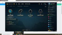 yo guys is it just me or is the league server acting weird?