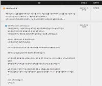 라이엇이 그래도 버그문의는 잘받는듯?