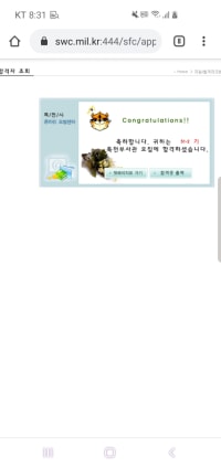 오늘 특전사 입대합니다.