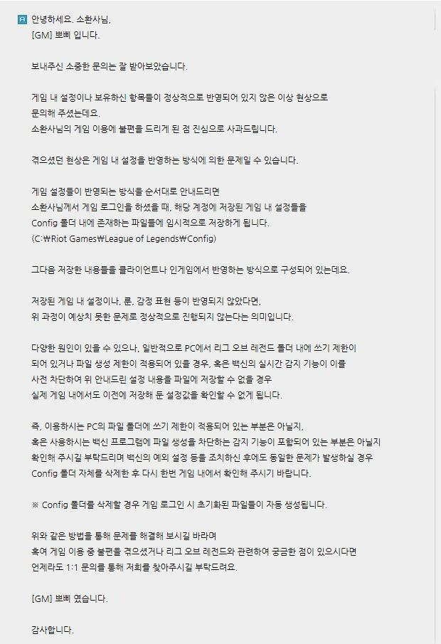 gm뽀삐.JPG