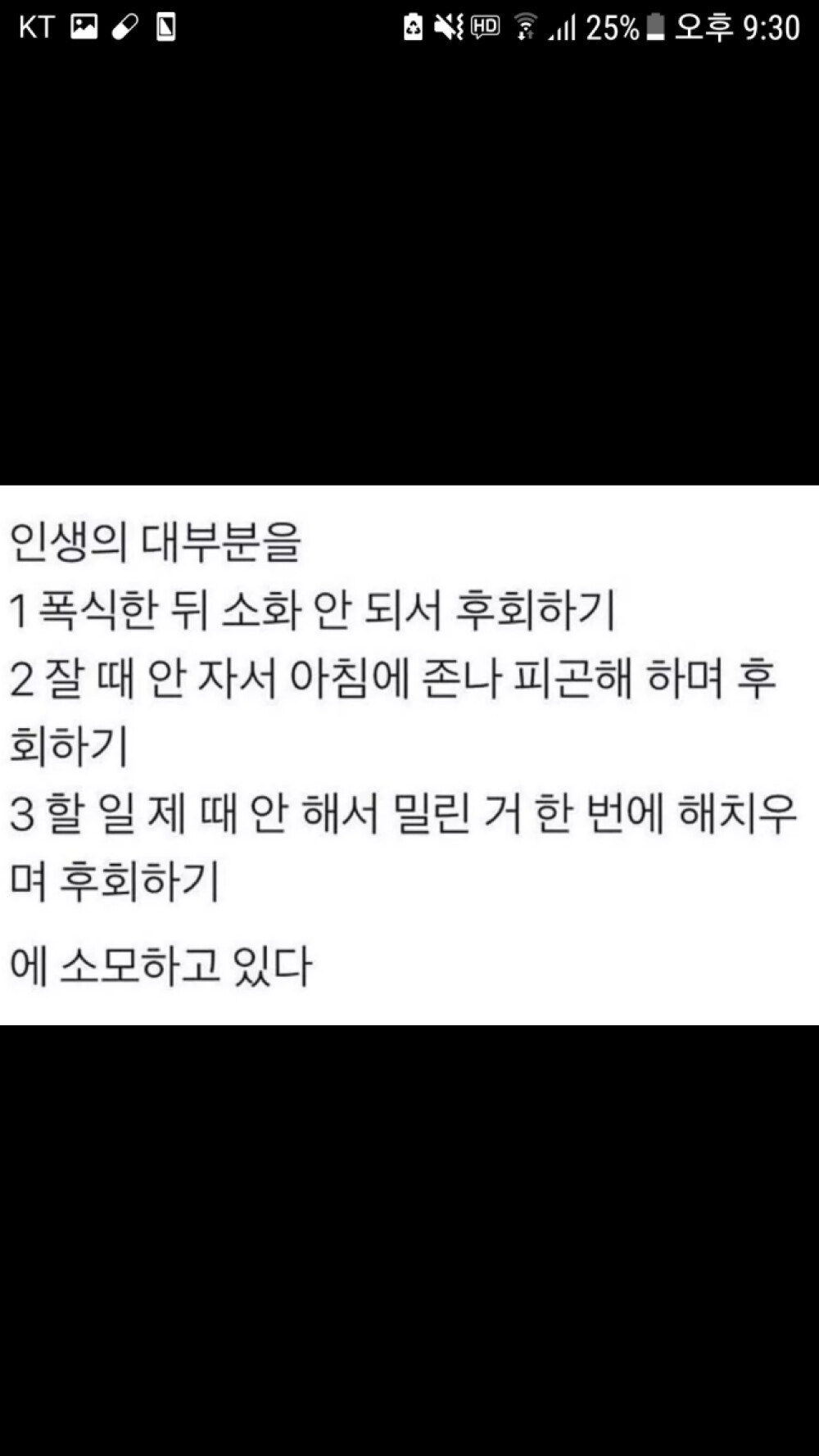 Screenshot_20200129-213011.png
