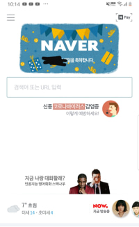 옵붕이 생일이다 헤헿..