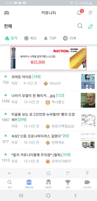 ㅇ? 이거머임?