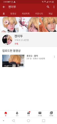 아임뚜렛 근황