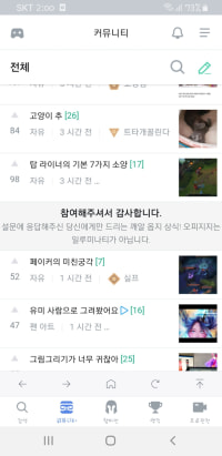 op.gg는 일루미나티다?