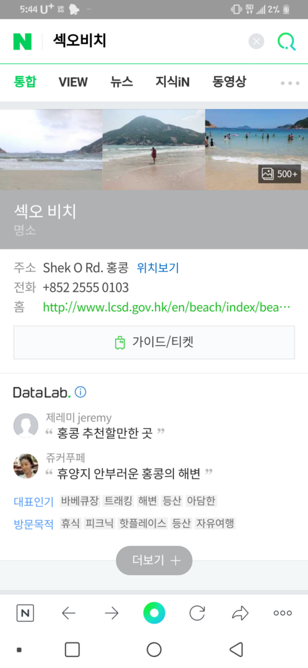 Screenshot_20200204-174435.png