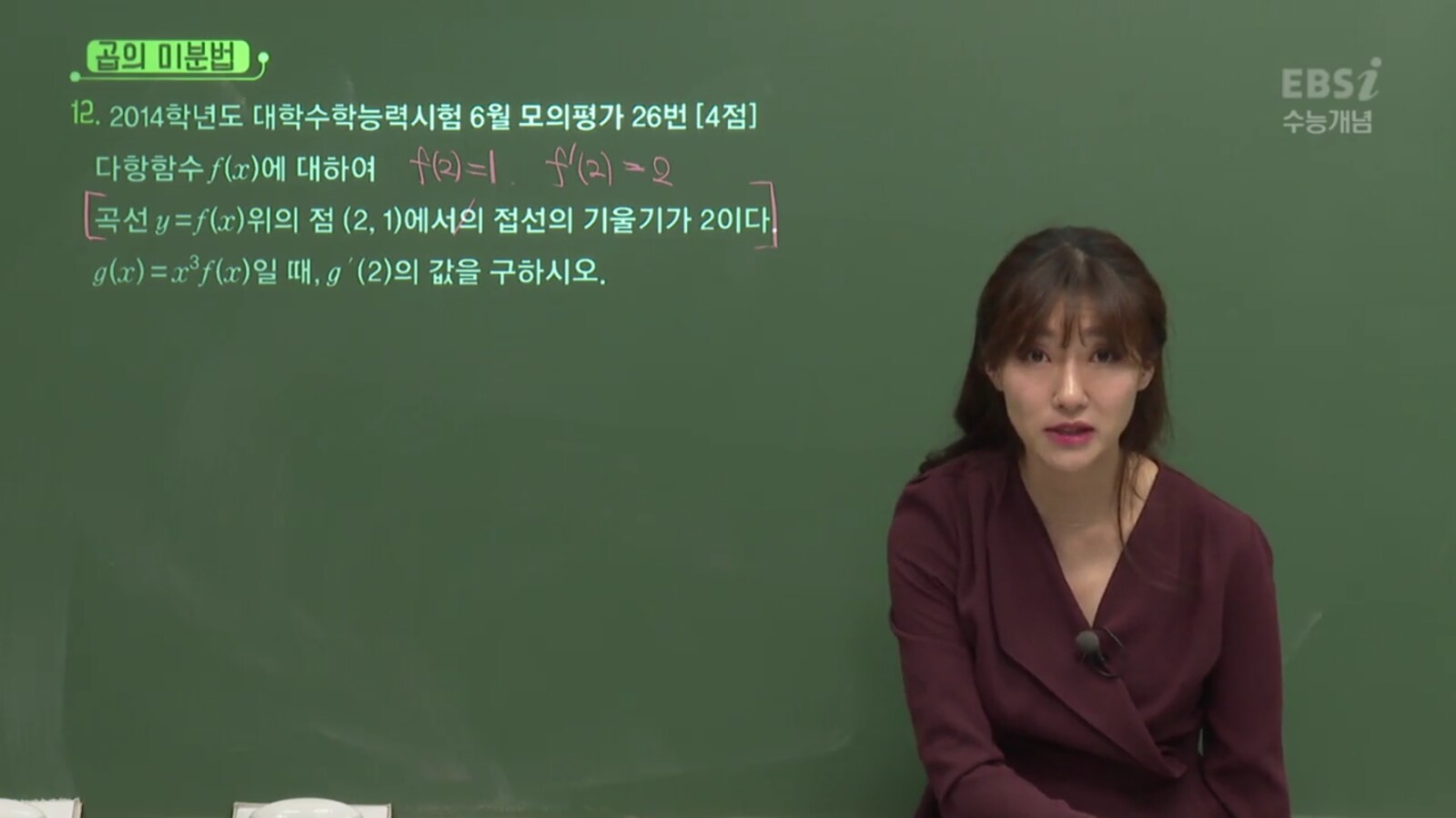 Screenshot_20191015-222324_EBSi .jpg