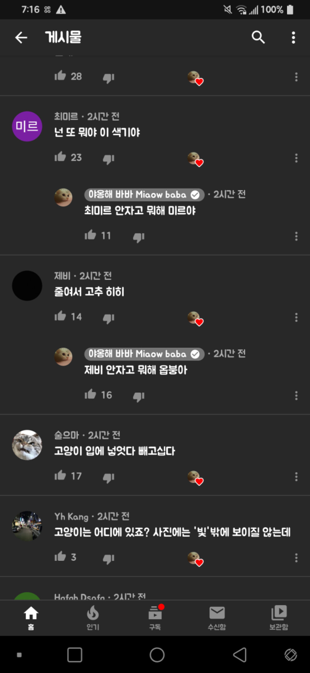 Screenshot_20200206-071633.png