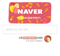 나 축하좀