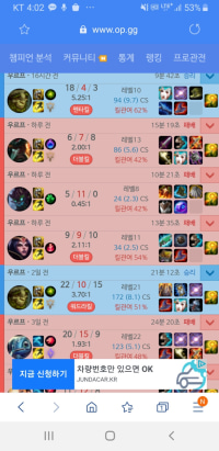 형들 나 아이번 펜타먹음(우릎주의)