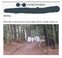 어느 고등학교의 흔한 수학여행 사진일기