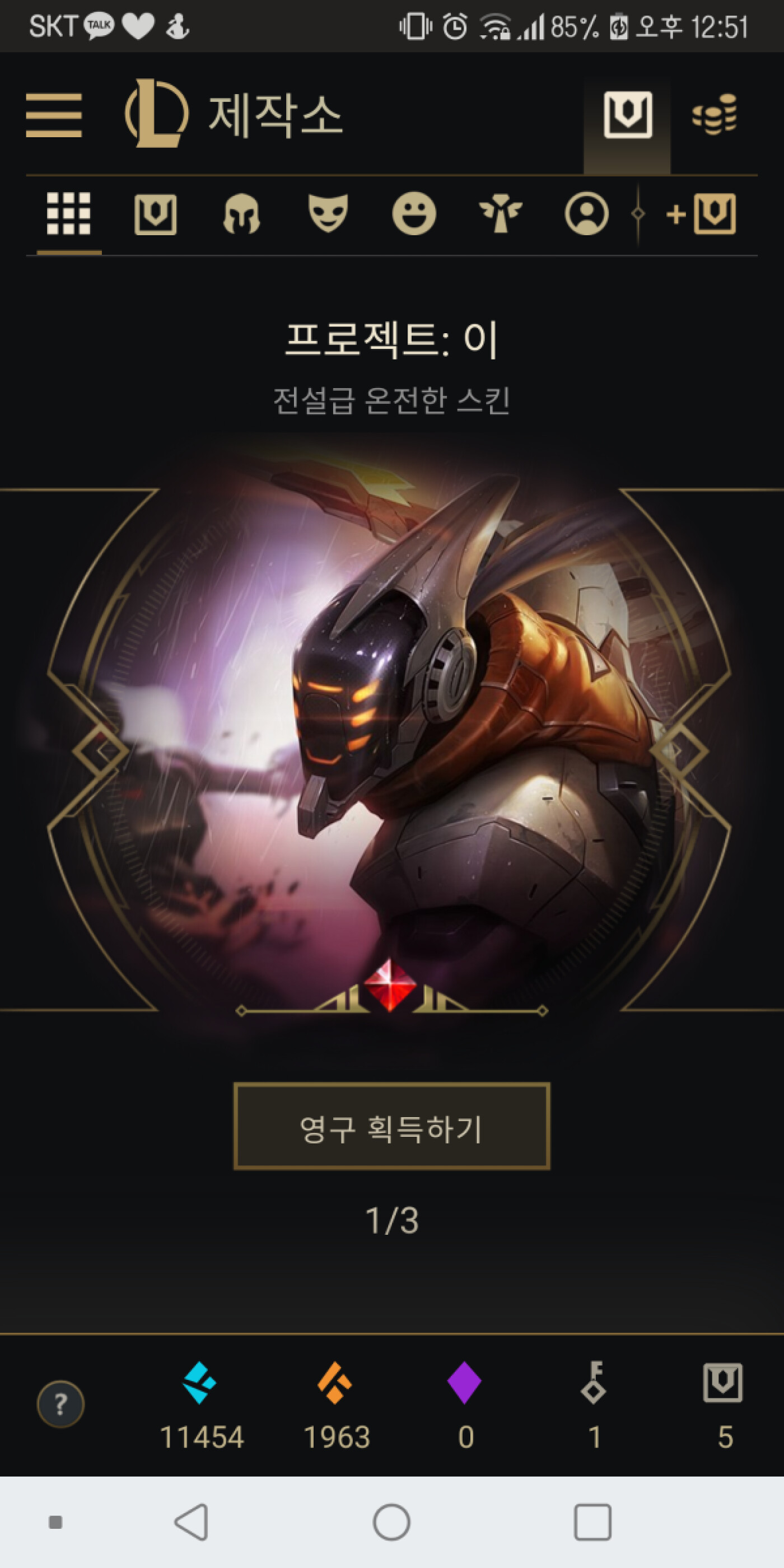 Screenshot_20200207-125159.png