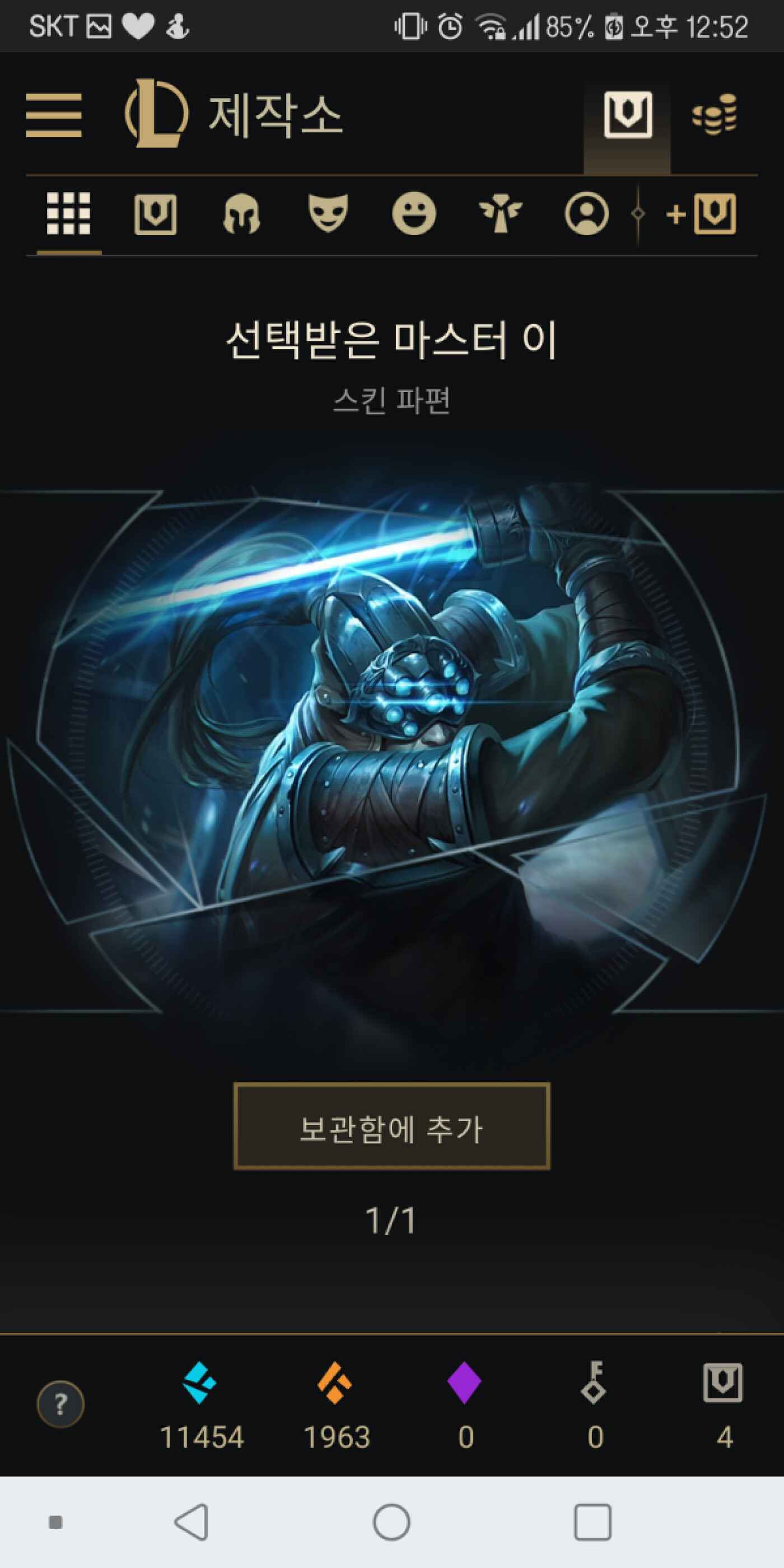Screenshot_20200207-125244.png