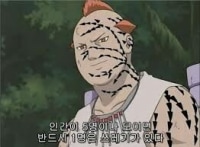 지로보는 틀렸다..