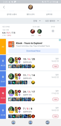 아무무하면 무조건 캐리가능임?