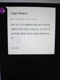이거 어떻게함 옵지인들으