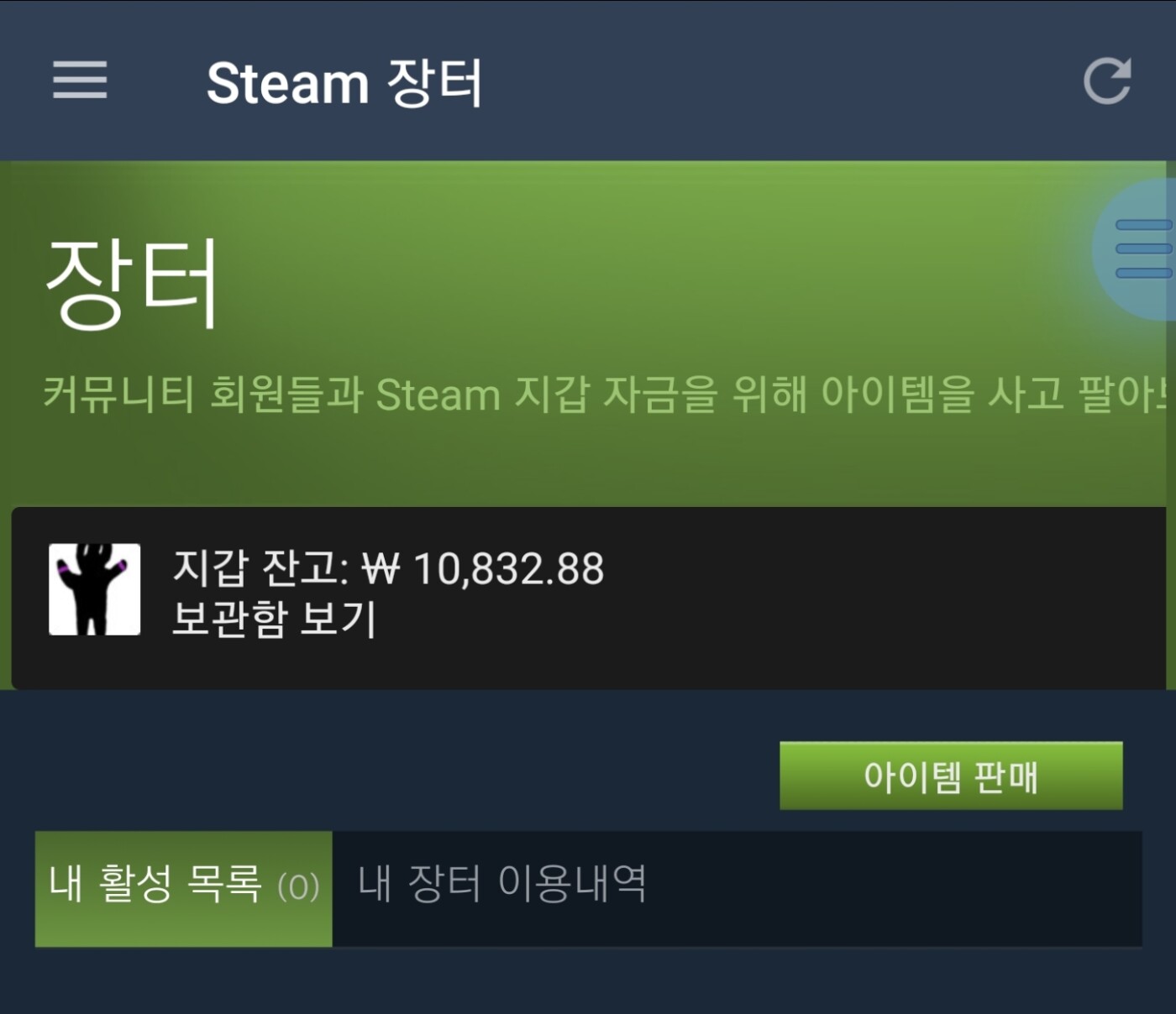 Screenshot_20200207-221435_Steam.jpg