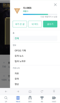 시작한지 얼마 안된사람인데..