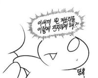 트위터에 페미들 진짜 많구나;;;