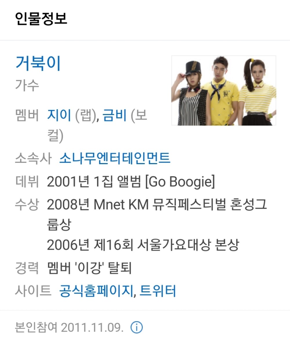 Screenshot_20200210-141617_Samsung Internet.jpg