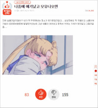 애기 낳으면 모유나오는거 싫다는.jpg