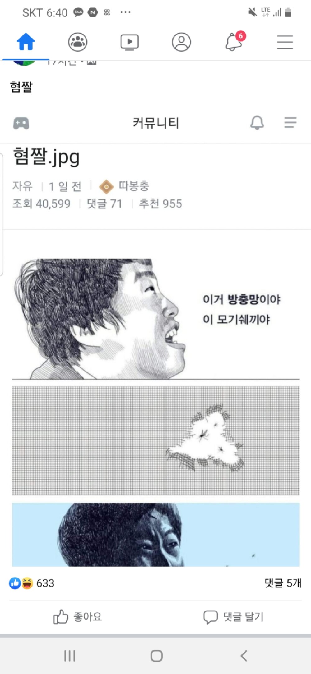 Screenshot_20200212-184026_Facebook.jpg