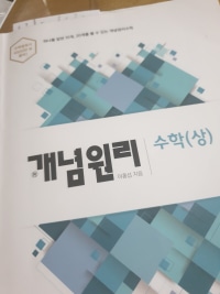 시이이이작하겠습니다~