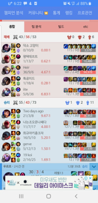 하체의 한계.jpg