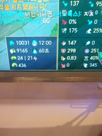 착취10000 달성